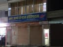 Jai Ambe Dental Hospital