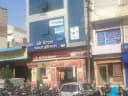 Shree Dental & General Hospital
