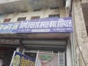Triveni Dental Hospital