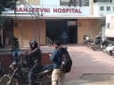 Sanjeevni Hospital
