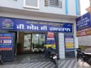 GMC Hospital