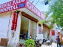 Kunal Pal Hospital