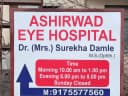 Ashirwad Eye Hospital