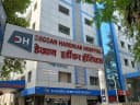 Deccan Hardikar Hospital