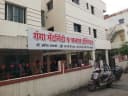 Ganga Maternity and General Hospital