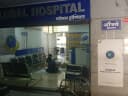 Global Multispeciality Hospital