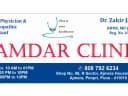 Jamdar Clinic