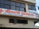 Jeevanshree Hospital