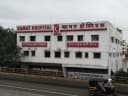 Kamat Hospital
