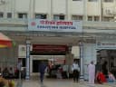 Sanjivan Hospital