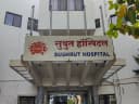 Sushrut Hospital