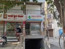 Swasthya Clinic