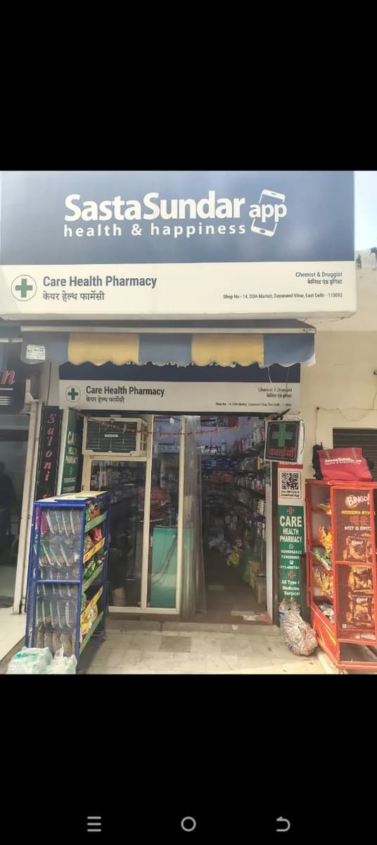 Care Health Pharmacy sasta sundar