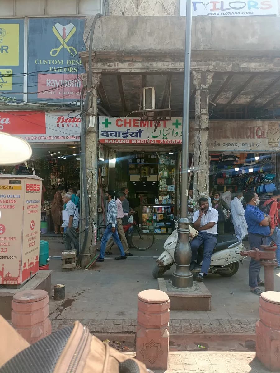 Narang Medical Store image 1
