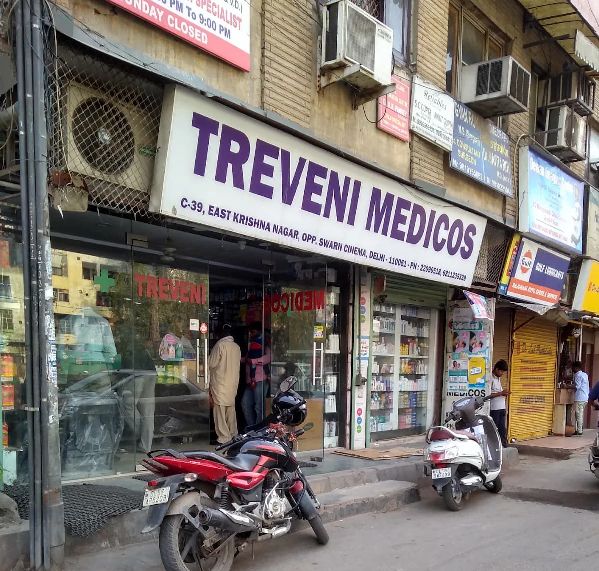 Treveni Medicos