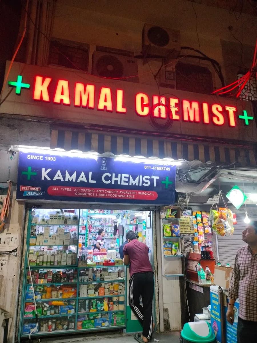 Kamal Chemists