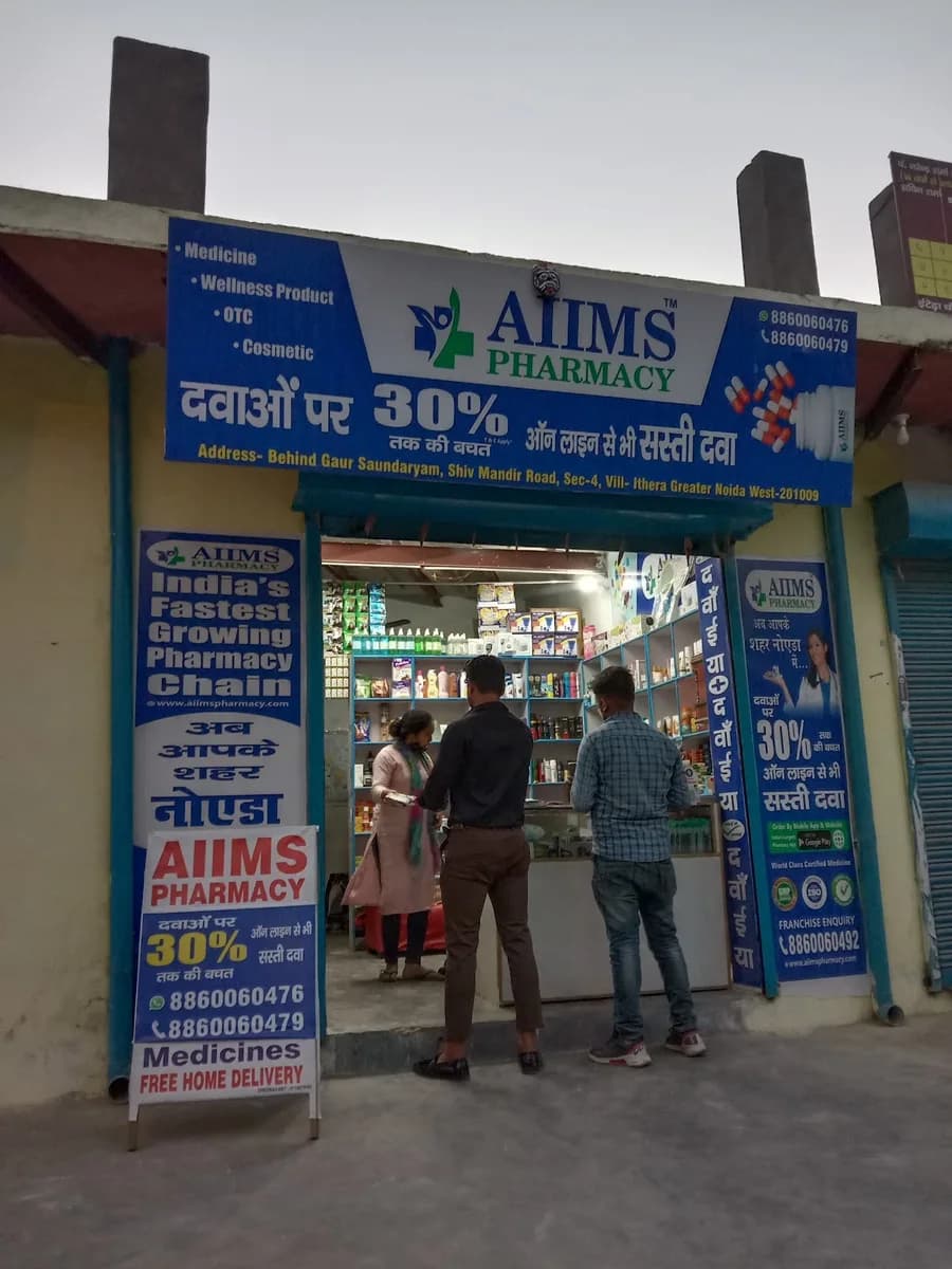 AIIMS PHARMACY SARITA VIHAR