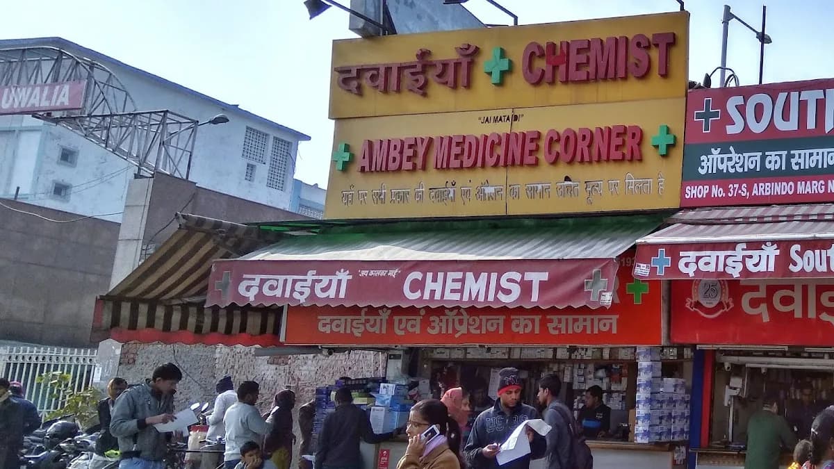 Ambey Medicine Corner