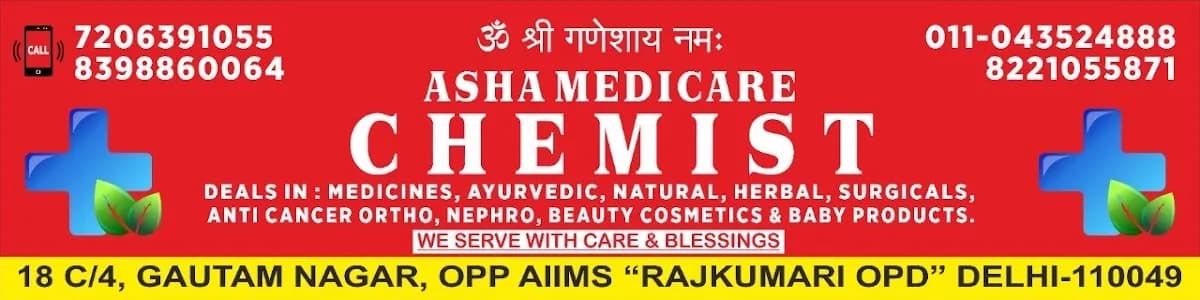 ASHA MEDICARE PHARMACY