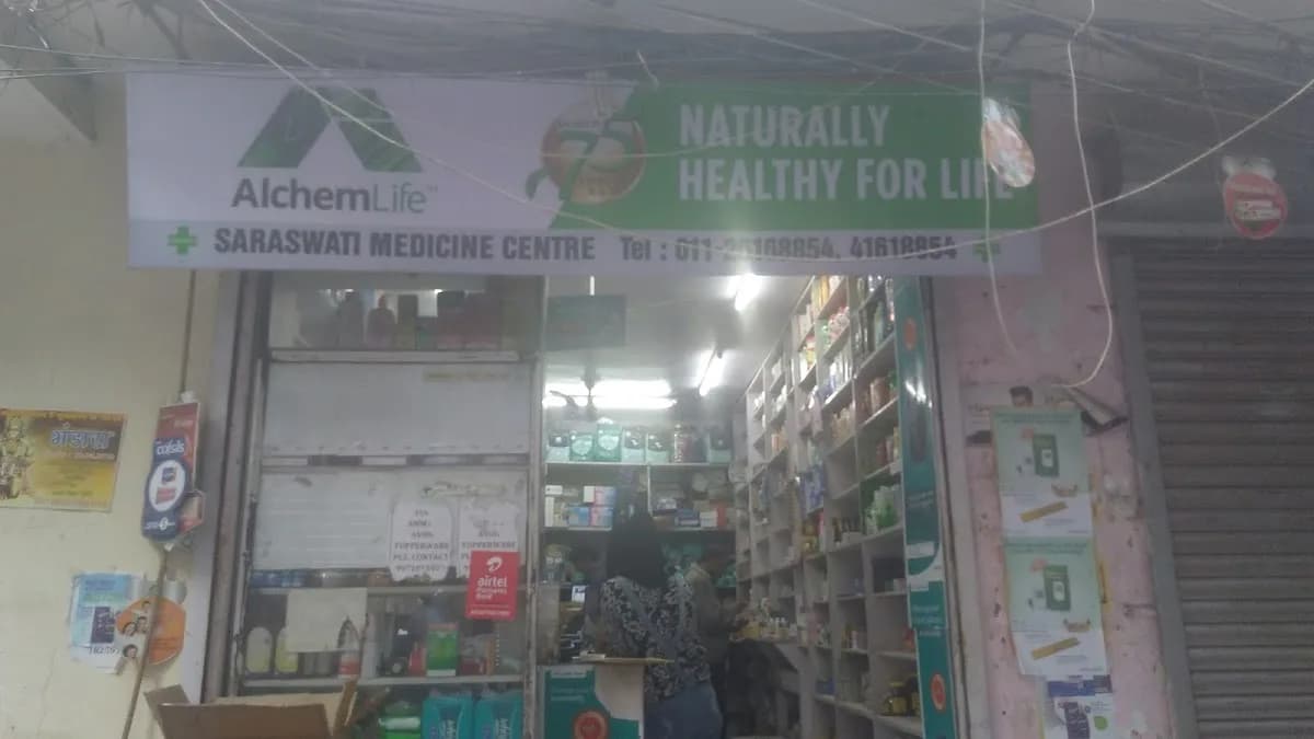 Saraswati Medicine Centre