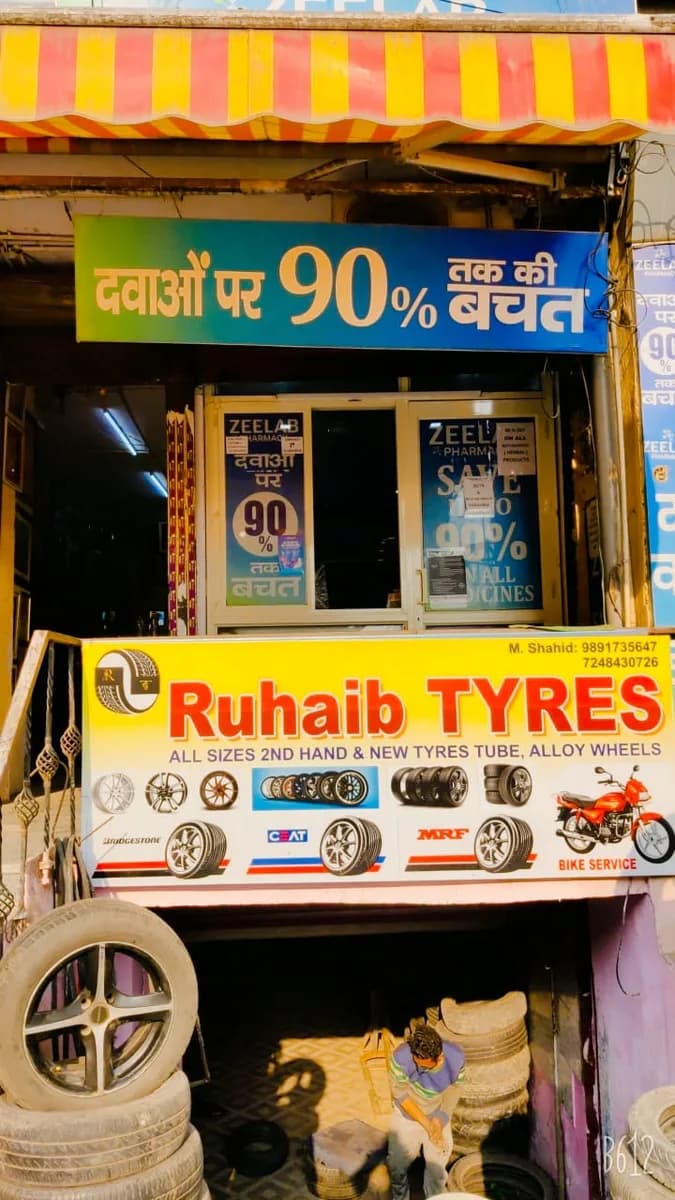 ZEELAB Pharmacy - Ashram