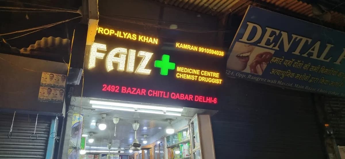 Faiz Medicine Center
