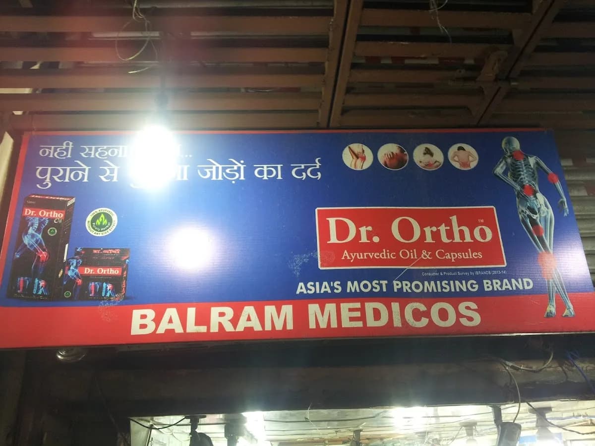 Gaurav Medicos