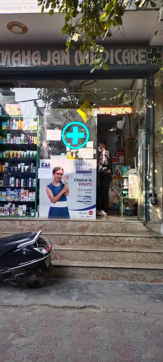 Mahajan Medicare