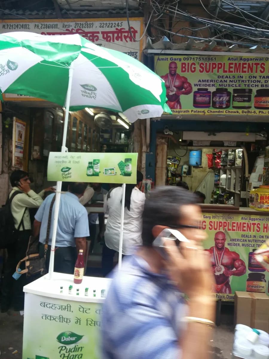 Mittal Medical Market