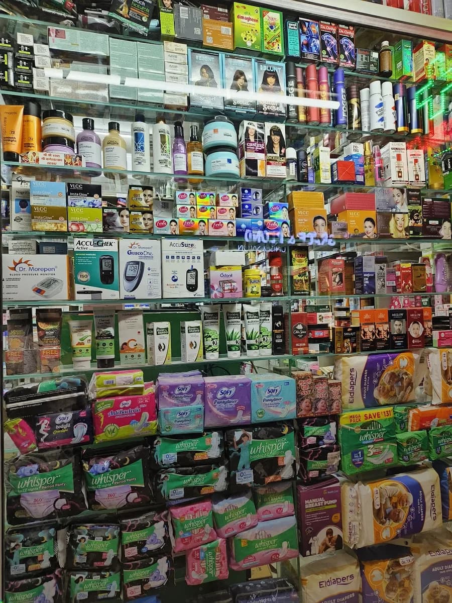 Polo Pharmacy image 1