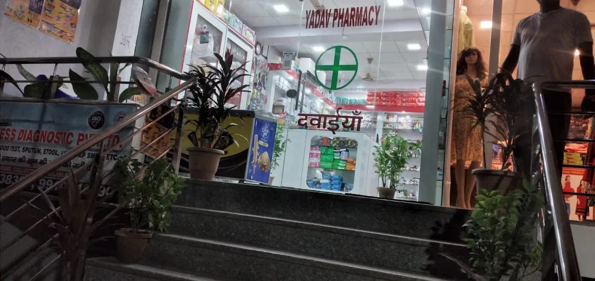 Yadav Pharmacy image 1