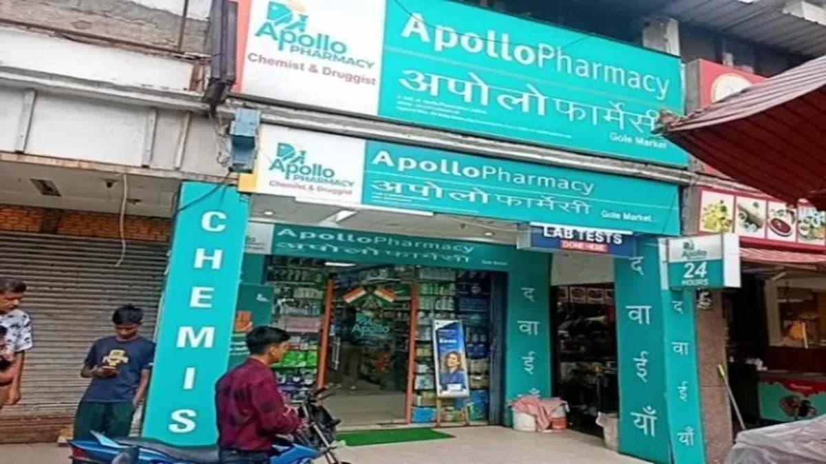 Apollo Pharmacy Diz Staff Quarters