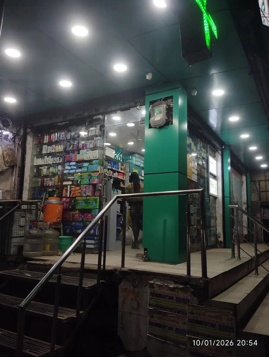 Apollo Pharmacy Gtb Nagar