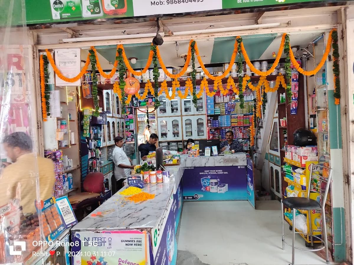 Star Chemist image 1