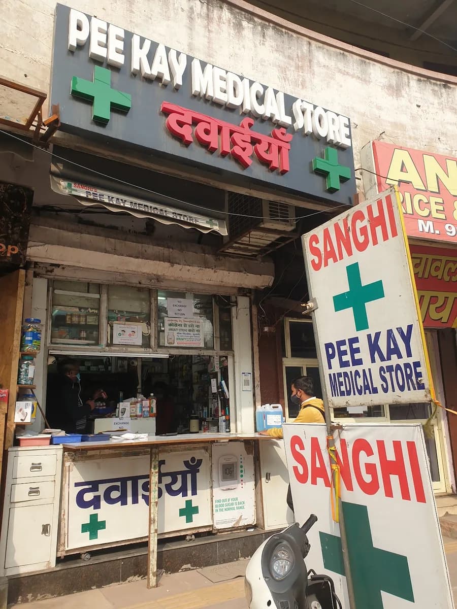 PEE KAY Medical Store image 1