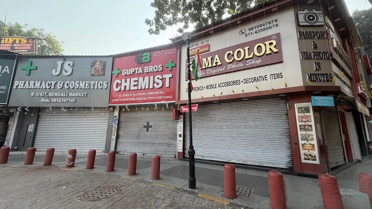 Gupta Bros Chemist image 1