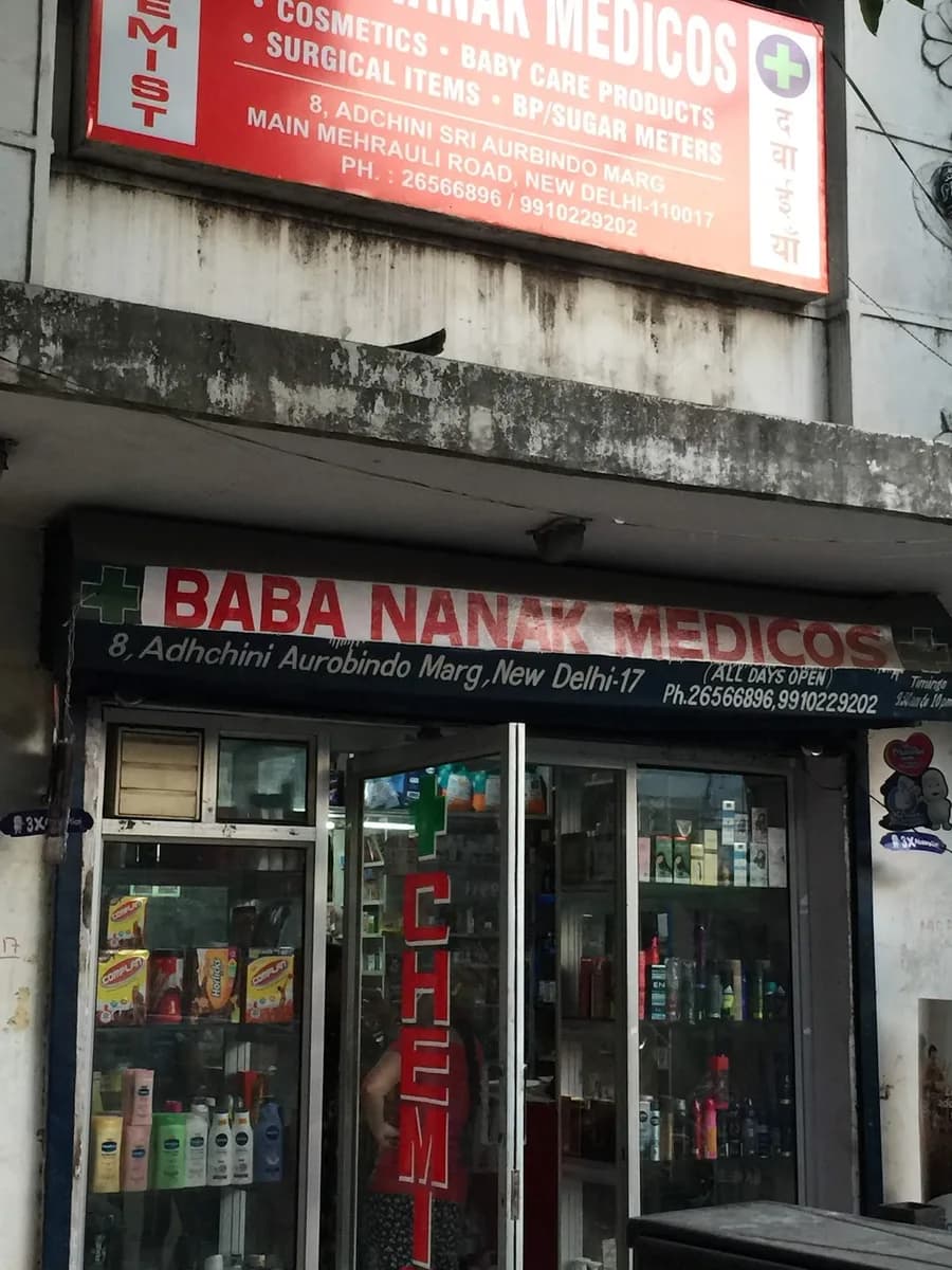 Baba Nanak Medicos