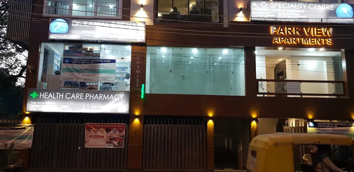 Health Care Pharmacy/Chemist - Sarita Vihar