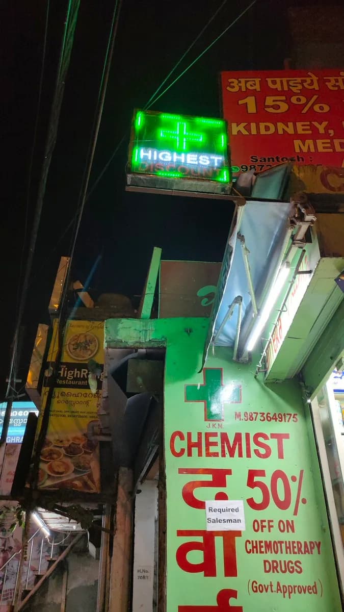 HIGHEST discount and help pharmacy