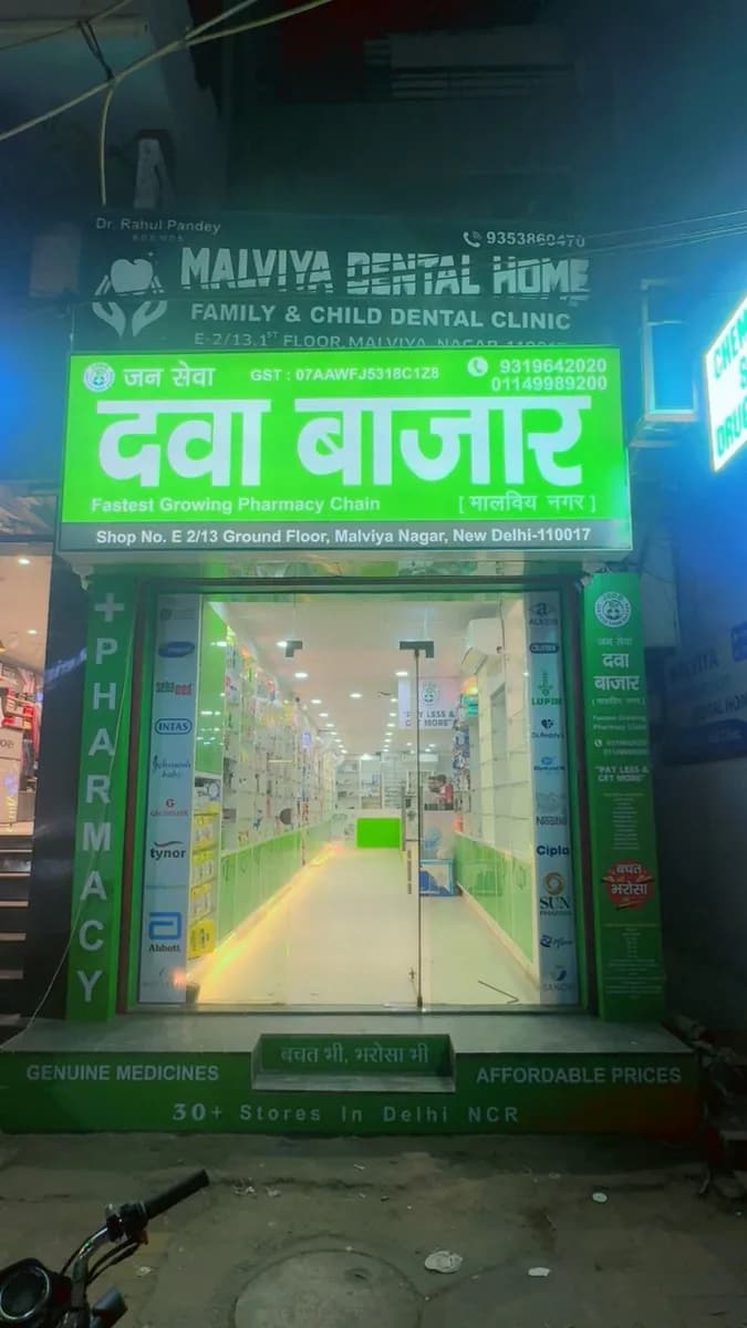 JAN SEVA DAWA BAZAAR MALVIYA NAGAR