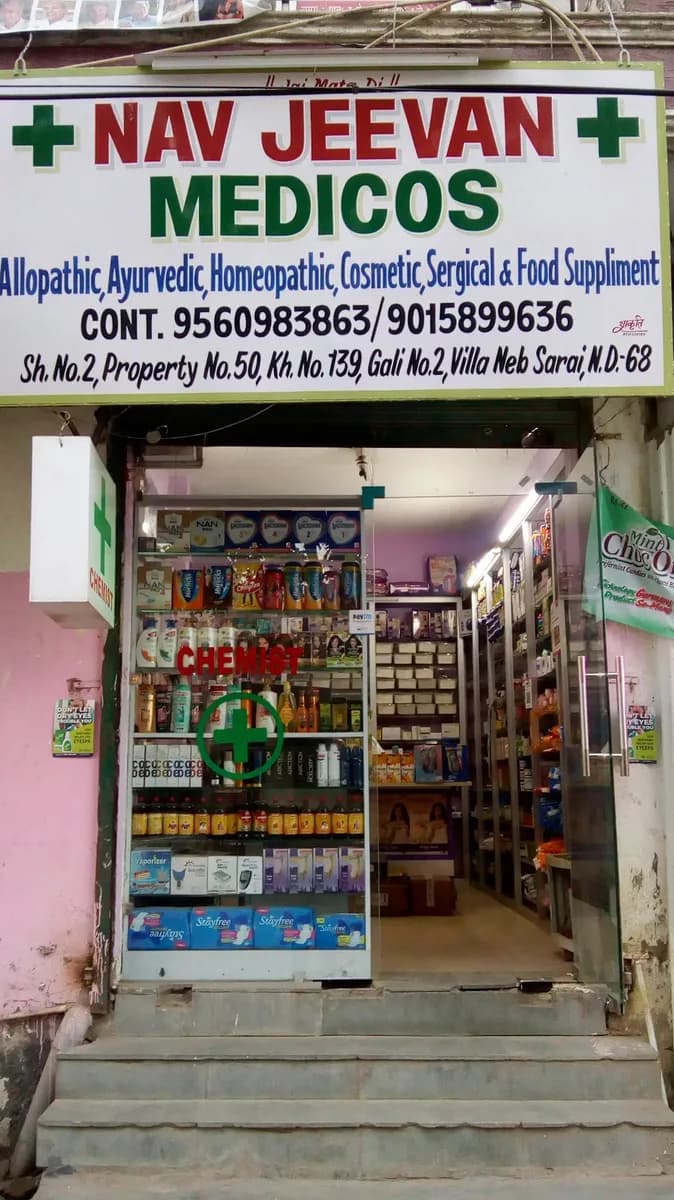 navjeevan medicos chemist