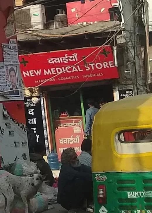 New Medical Store image 1