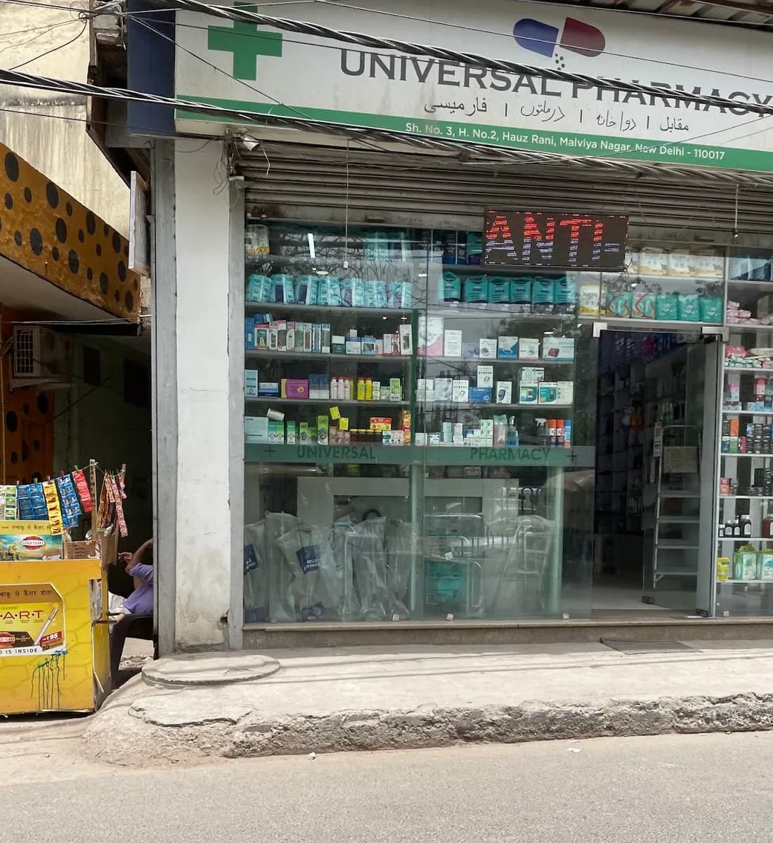 Universal Pharmacy