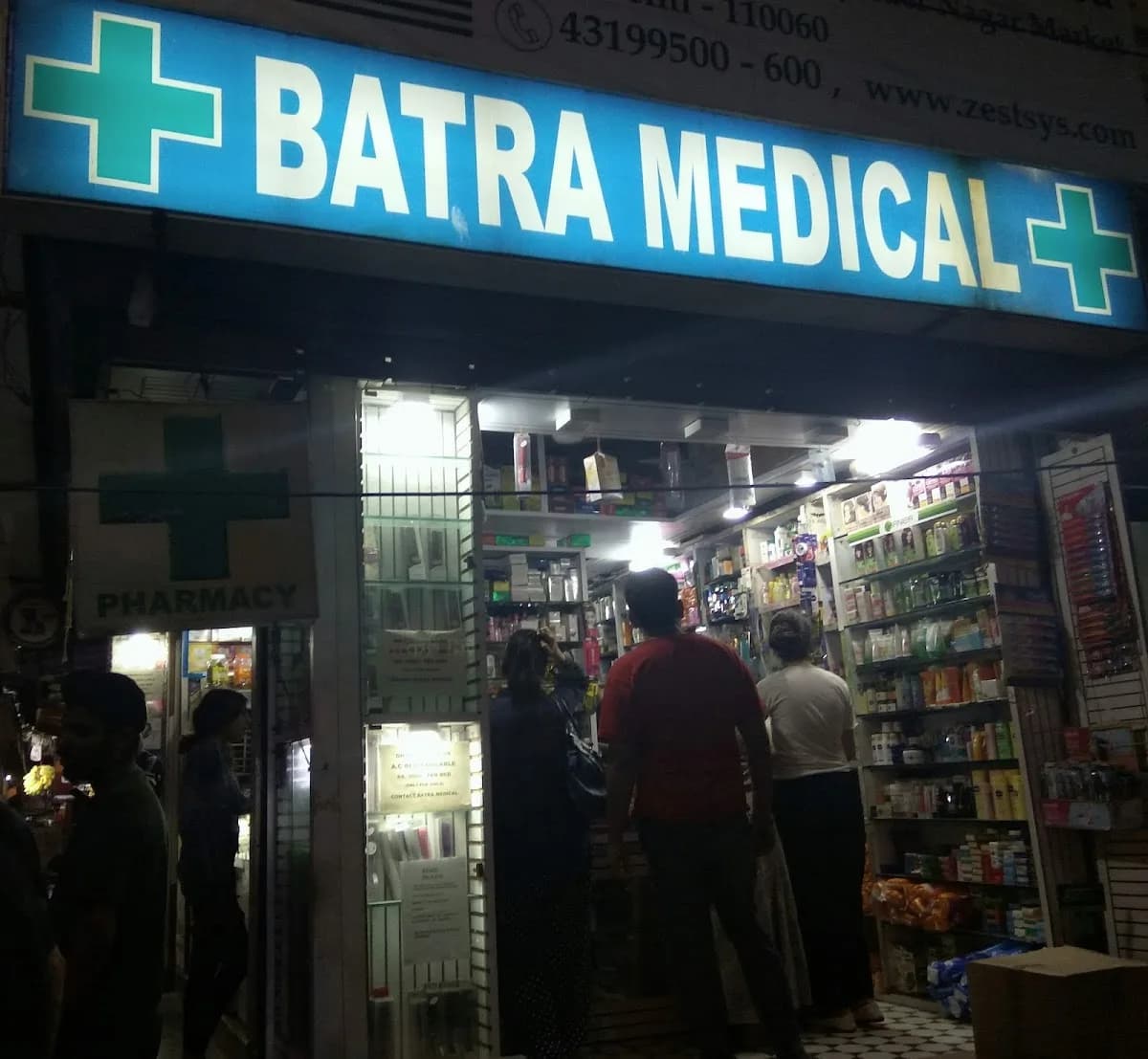 Batra Medical Corner