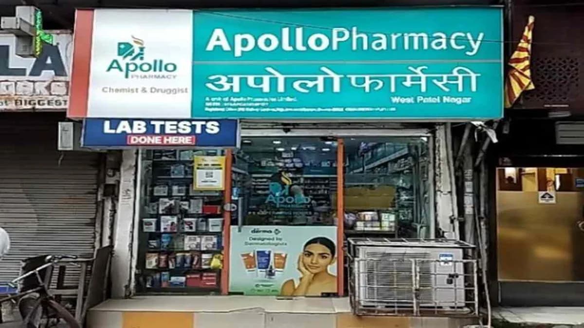 Apollo Pharmacy New Patel Nagar image 1