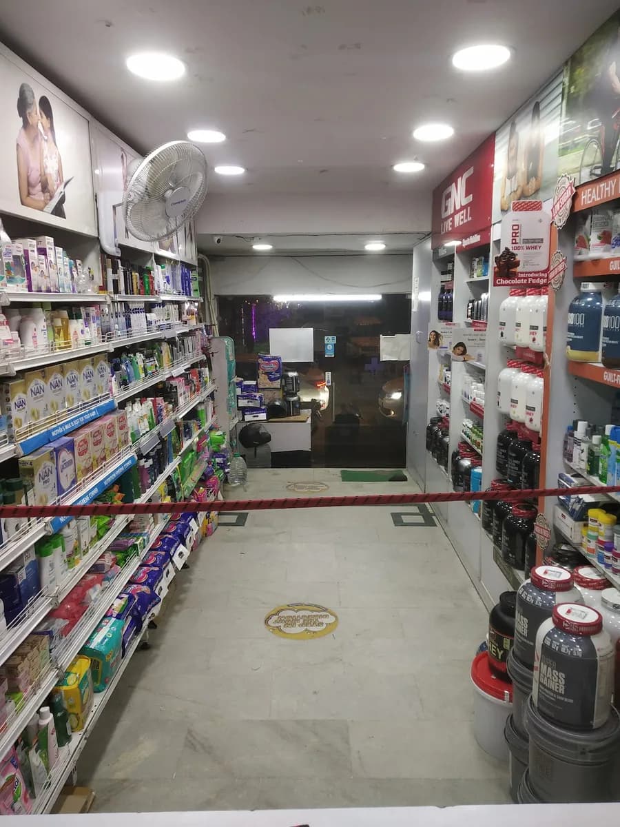 Guardian Pharmacy