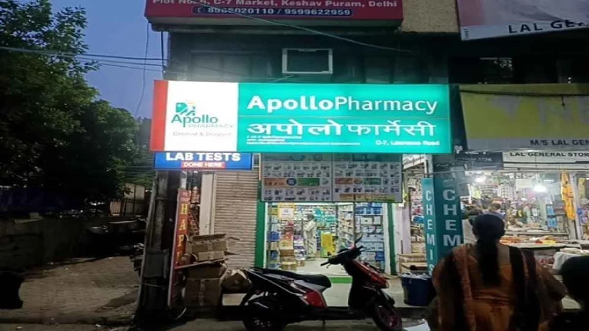 Apollo Pharmacy Lawrence Rd