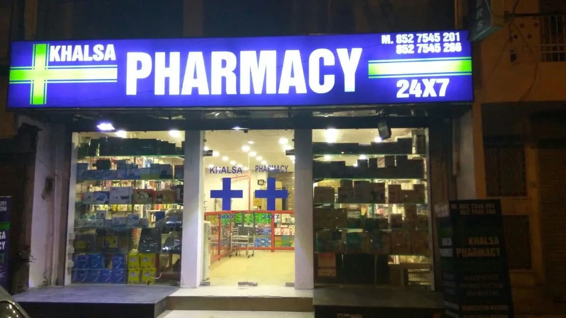 KHALSA PHARMACY image 1