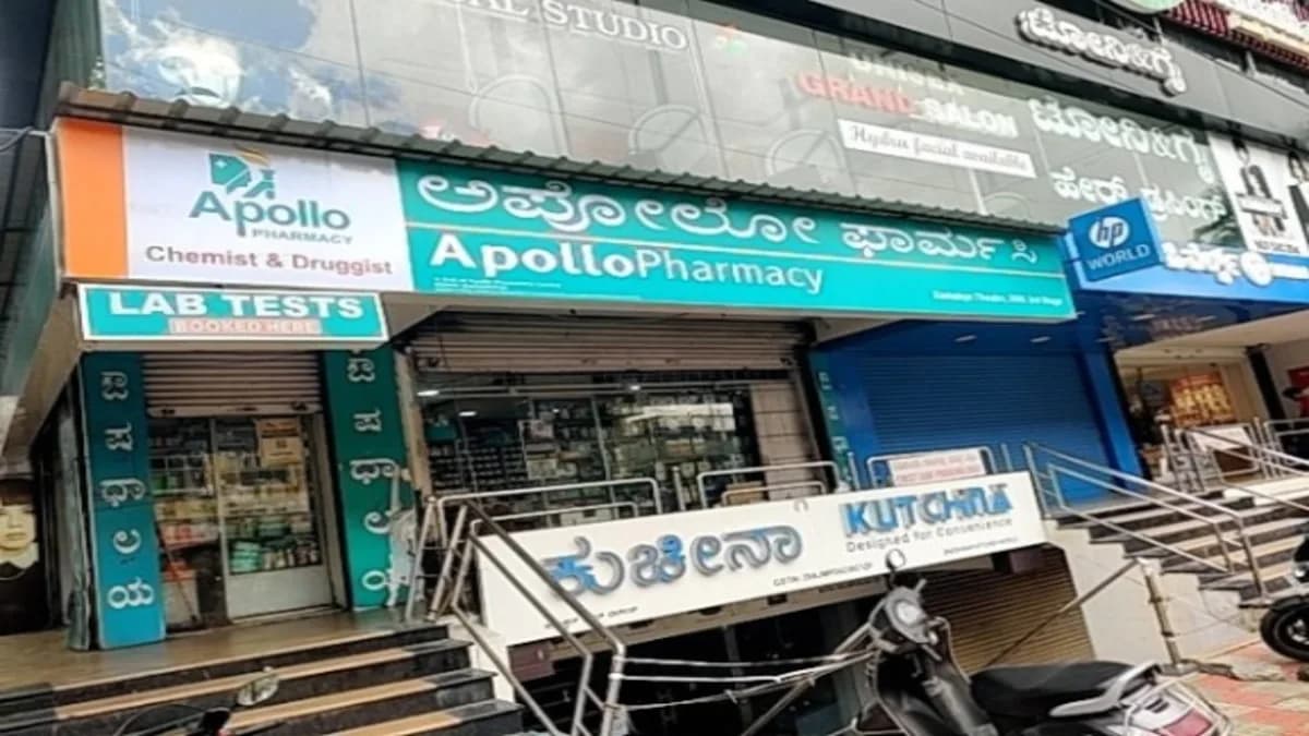 Apollo Pharmacy Kamakya Bus Stop
