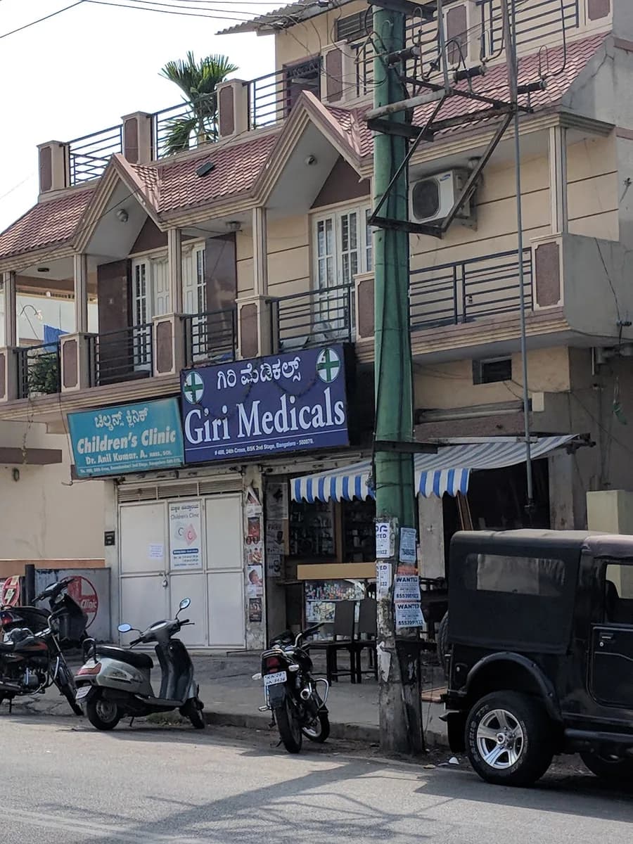 Giri Medicals